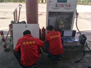 專業(yè)可靠，服務(wù)至上 德航特檢的邢臺油氣回收檢測資質(zhì)與特種設(shè)備銷售